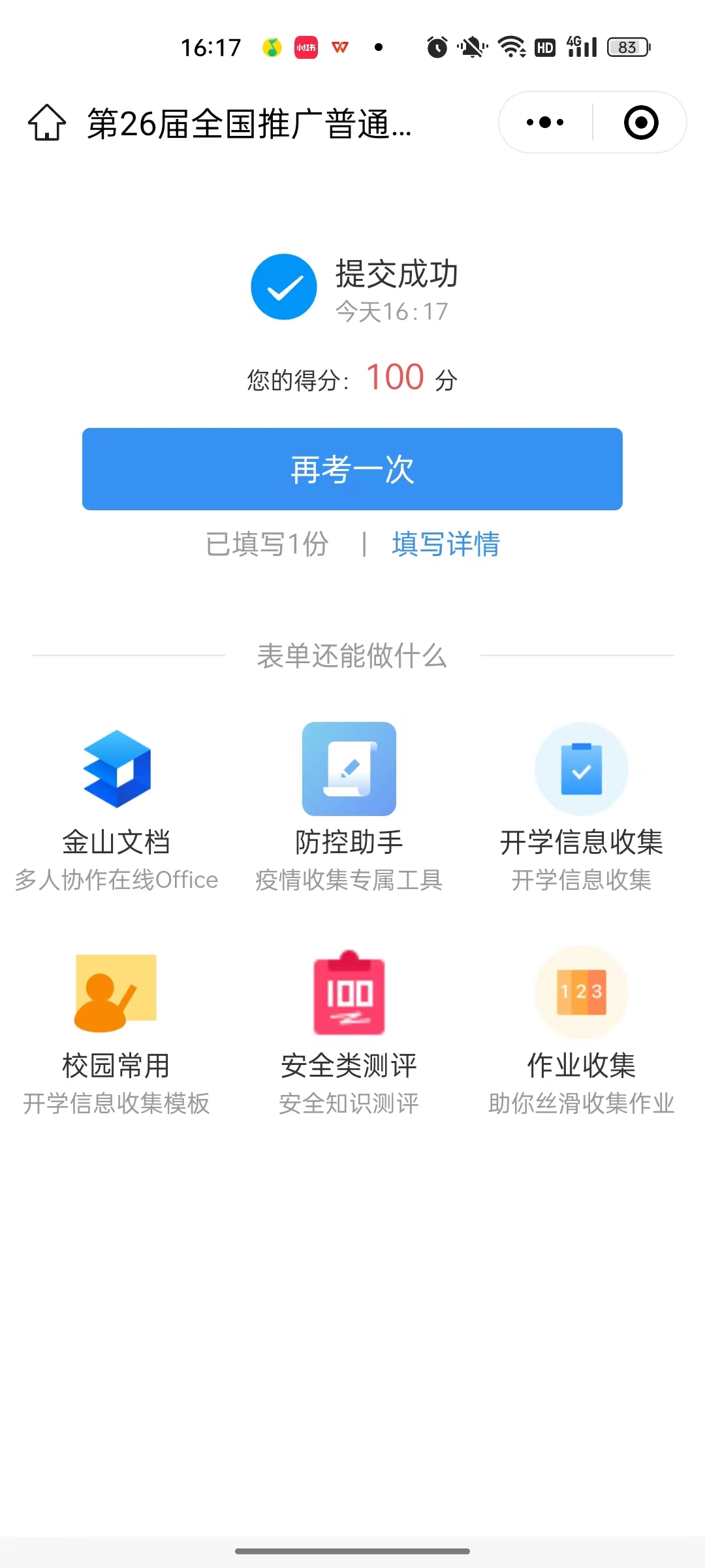 47babee7d58f4e5fab4429fd534c78a5.jpg 47babee7d58f4e5fab4429fd534c78a5.jpg